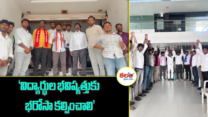 Karimnagar