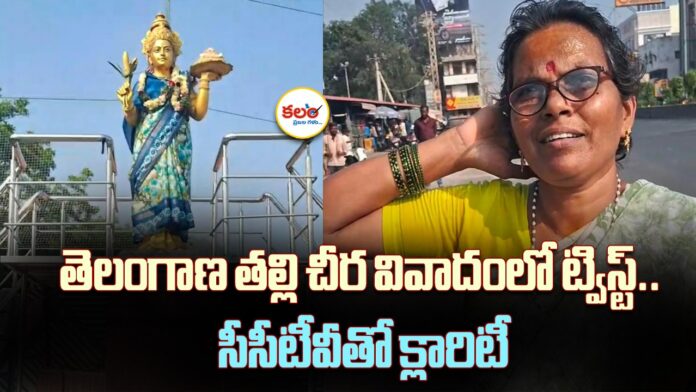 Telangana Thalli Statue