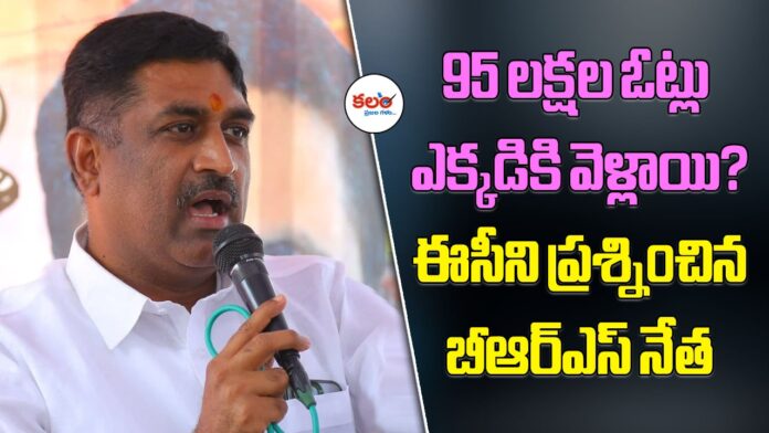 Telangana Voter List Revision