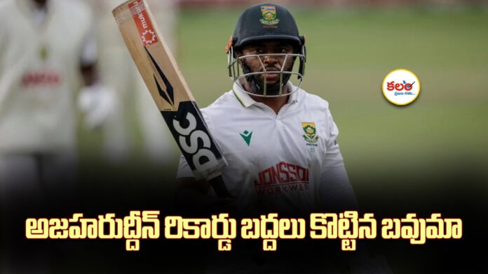 Temba Bavuma