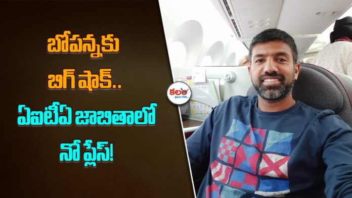 Rohan Bopanna