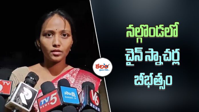 Kattangur
