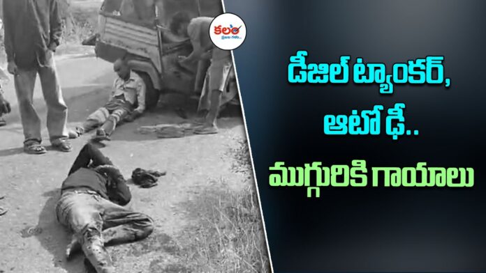 Achampet