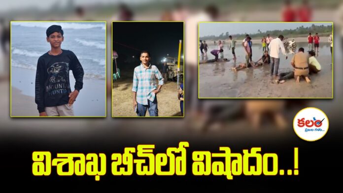 Rushikonda Beach