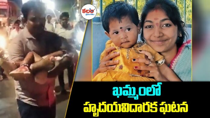 Khammam Accident