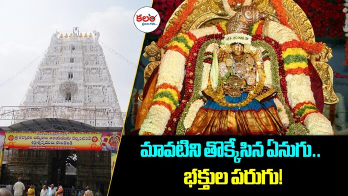 Tiruchanur