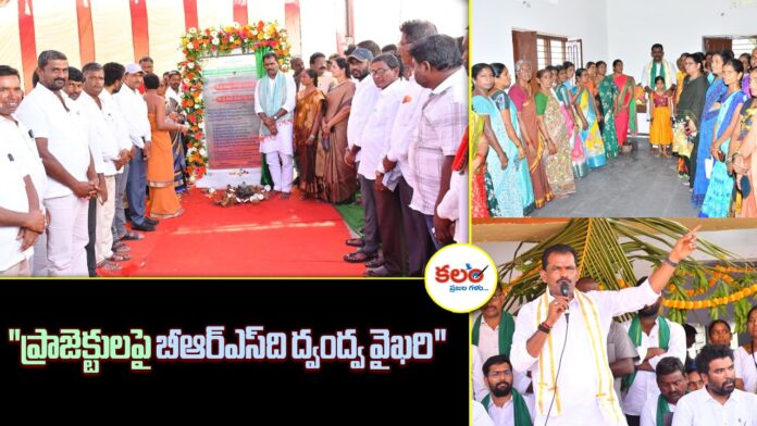 Tudi Megha Reddy