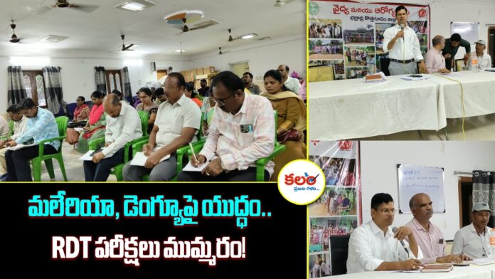 Bhadradri Kothagudem