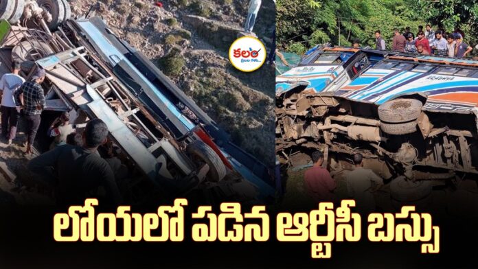 Udhampur Bus Accident