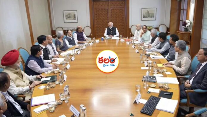Union Cabinet Meeting