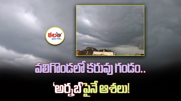 Valigonda Drought