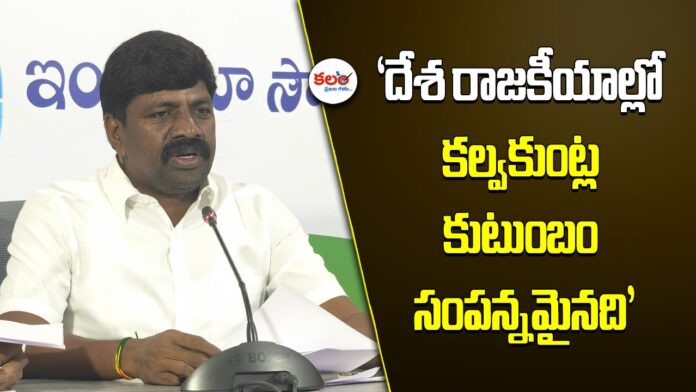 Vemula Veeresham