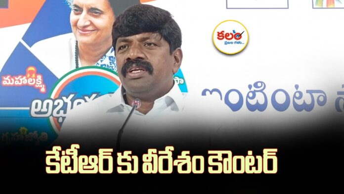 Vemula Veeresham