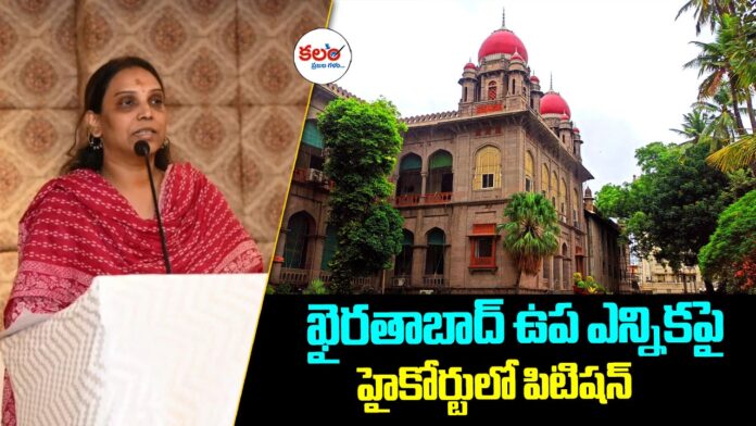 Vijaya Reddy