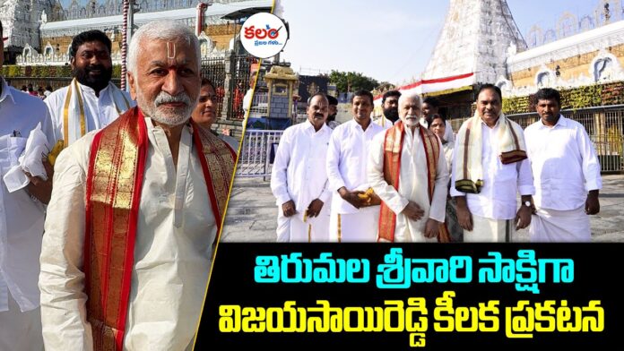 Vijayasai Reddy