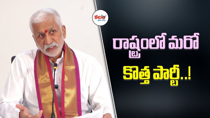 Vijayasai Reddy