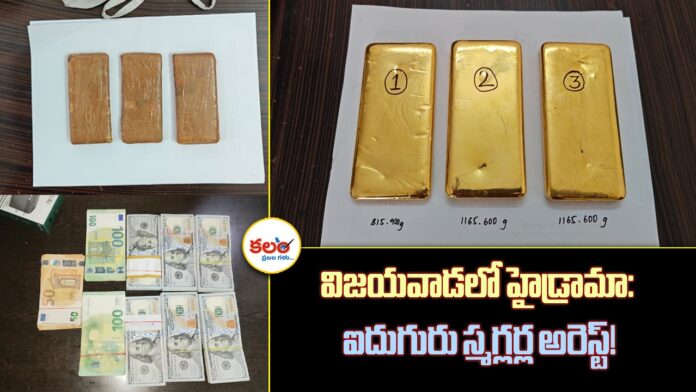 Vijayawada