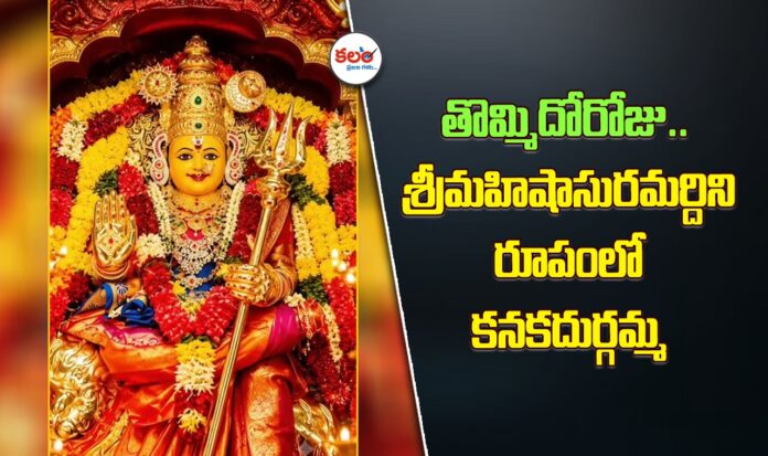 Vijayawada