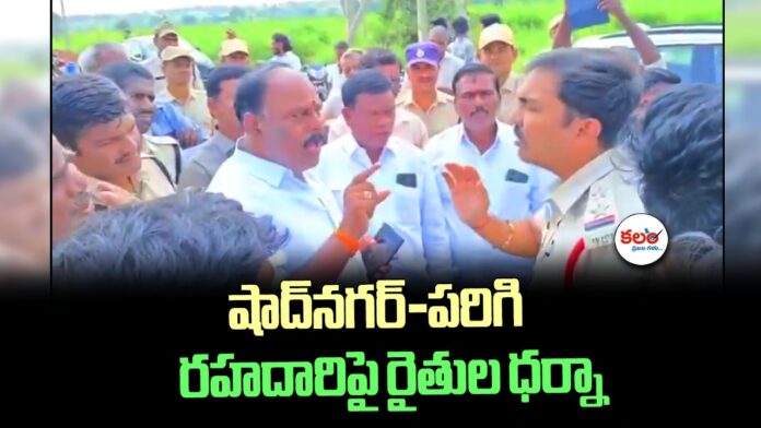 Farmers Protest