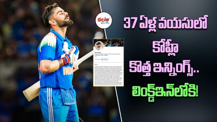 Virat Kohli
