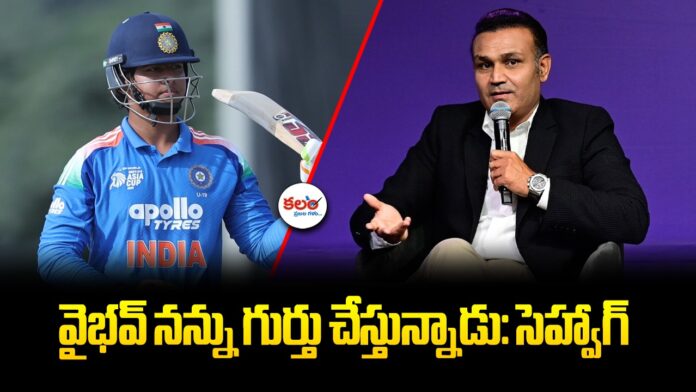 Virender Sehwag