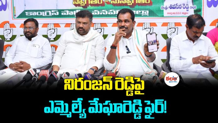MLA Megha Reddy