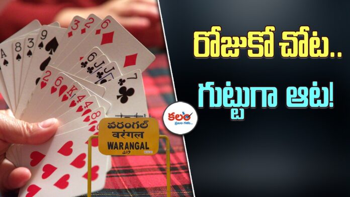 Warangal Gambling Den