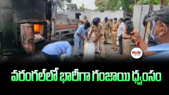 Warangal Police
