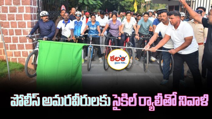 Warangal Police