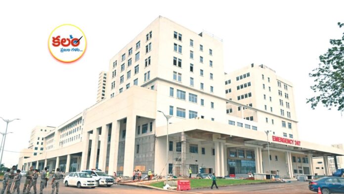 Warangal Hospital