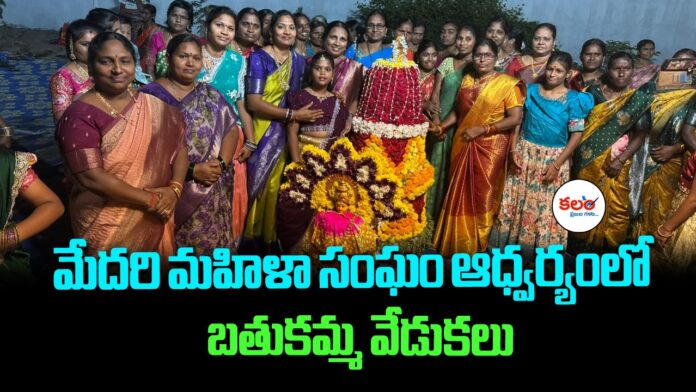 Karimnagar