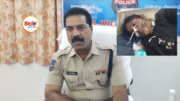 Gajwel ACP