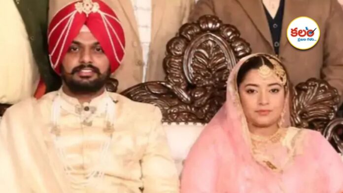 Punjab