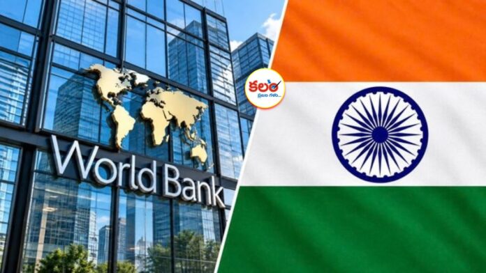 World Bank