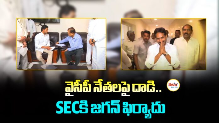 YS Jagan