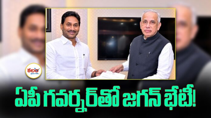 YS Jagan