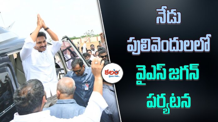 YS Jagan