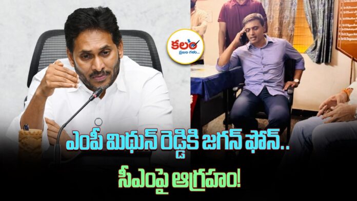YS Jagan
