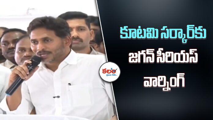 YS Jagan