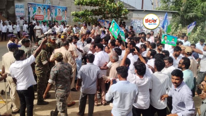 YSRCP Protest