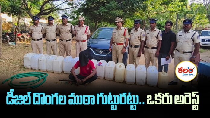 Valigonda Police