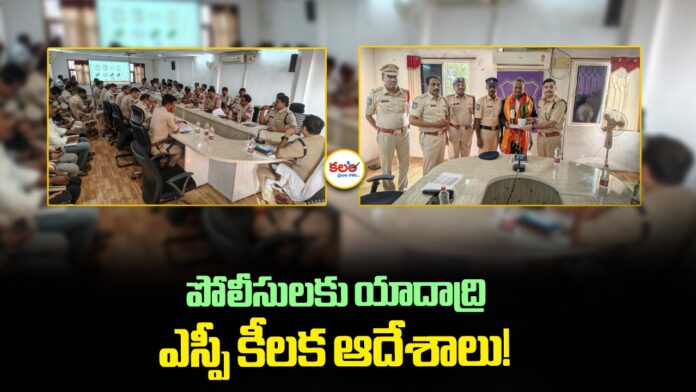 SP Akshansh Yadav
