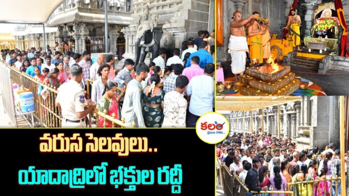 Yadadri Temple