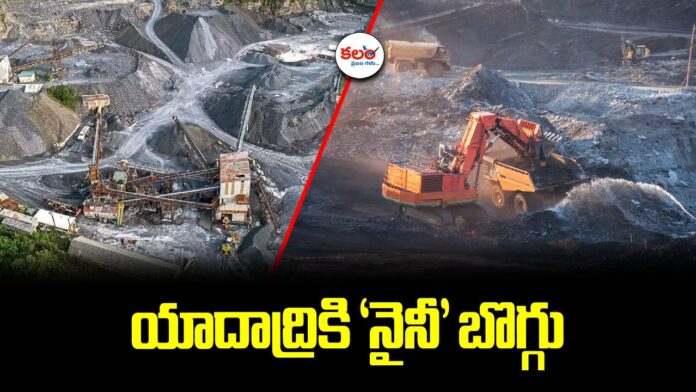 Yadadri Thermal Plant