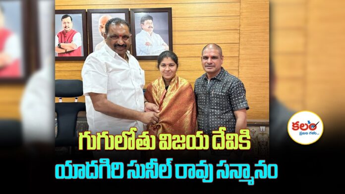 Gugulothu Vijaya Devi