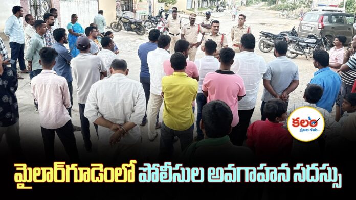 Yadagirigutta