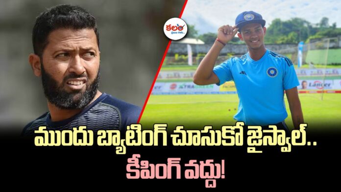 Wasim Jaffer