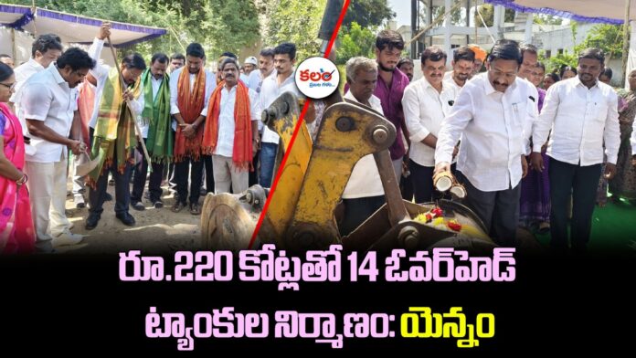 Yennam Srinivas Reddy