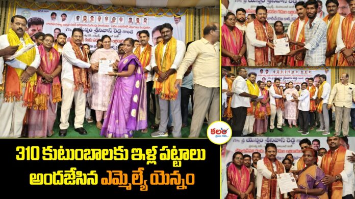 Yennam Srinivas Reddy