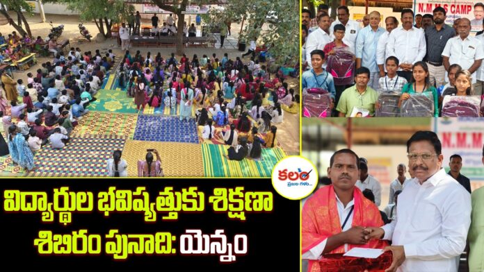 Yennam Srinivas Reddy